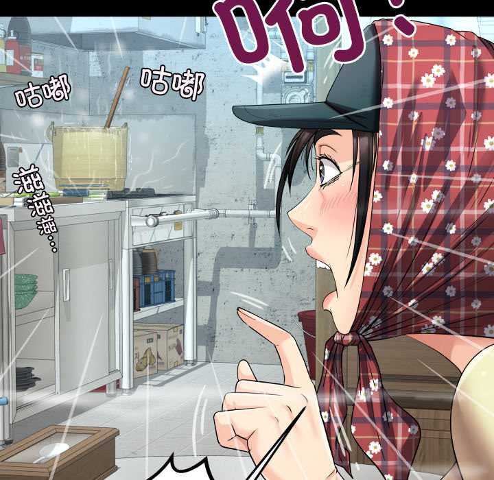 房間裏的心跳第18話