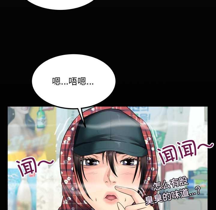 房間裏的心跳第18話