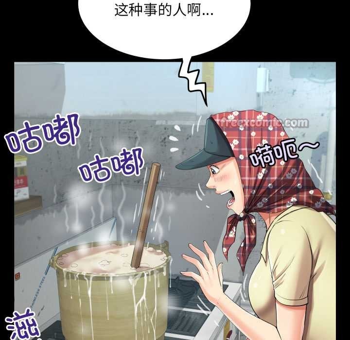 房間裏的心跳第18話