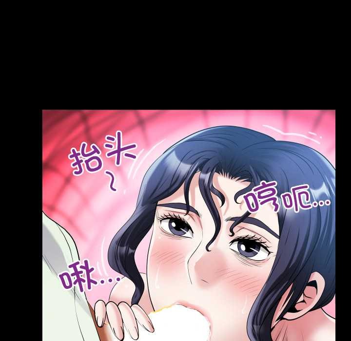 房間裏的心跳第18話