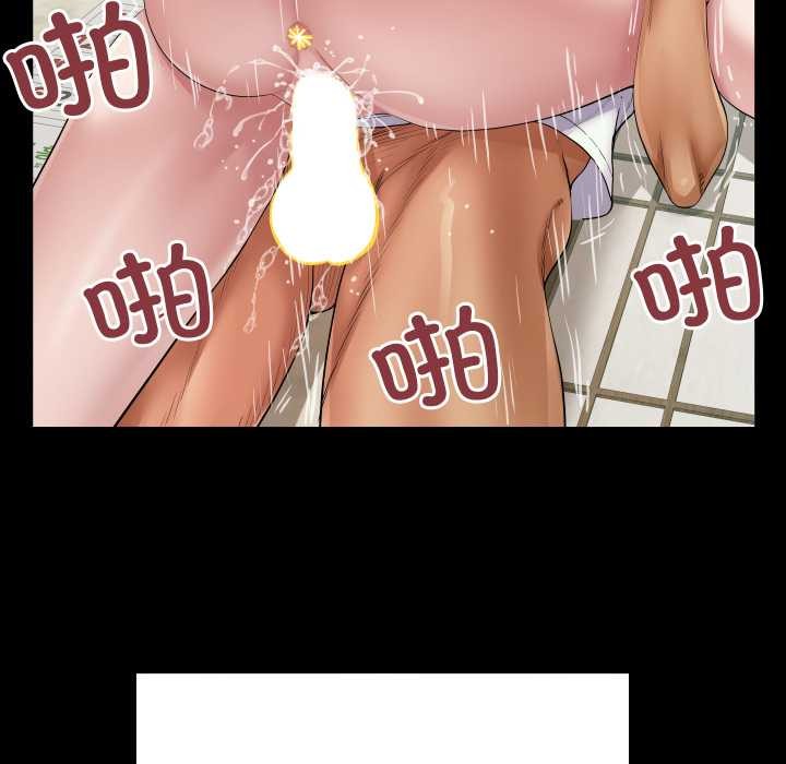 房間裏的心跳第18話