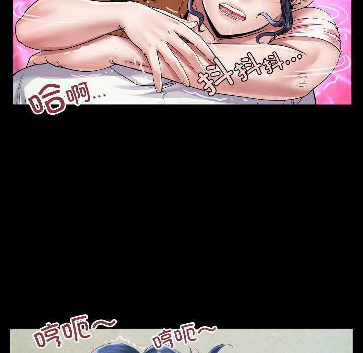 房間裏的心跳第18話