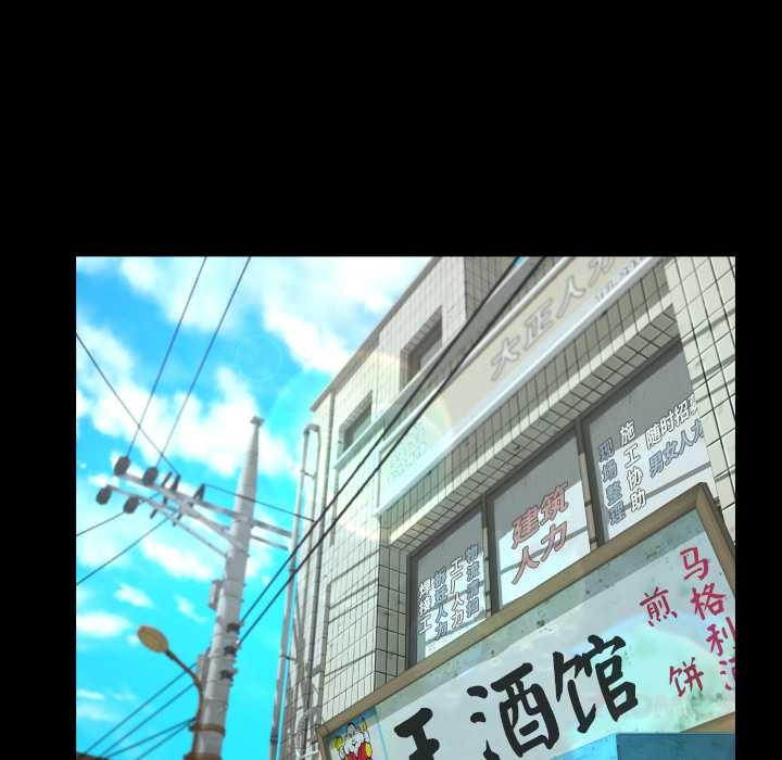 房間裏的心跳第18話