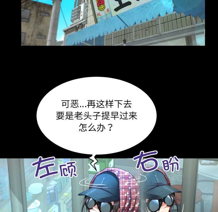 房間裏的心跳第18話