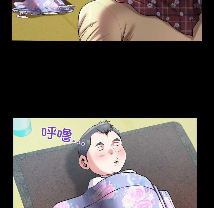 房間裏的心跳第18話