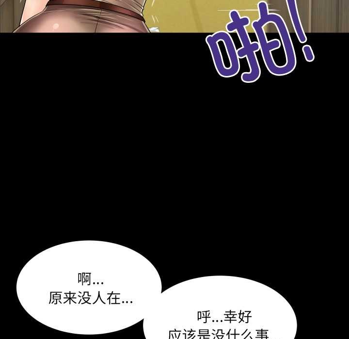 房間裏的心跳第18話