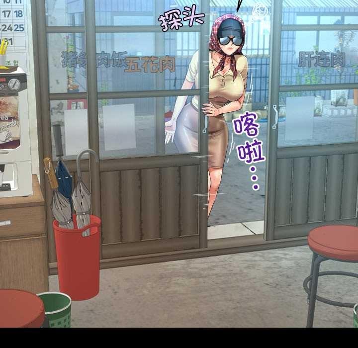 房間裏的心跳第18話