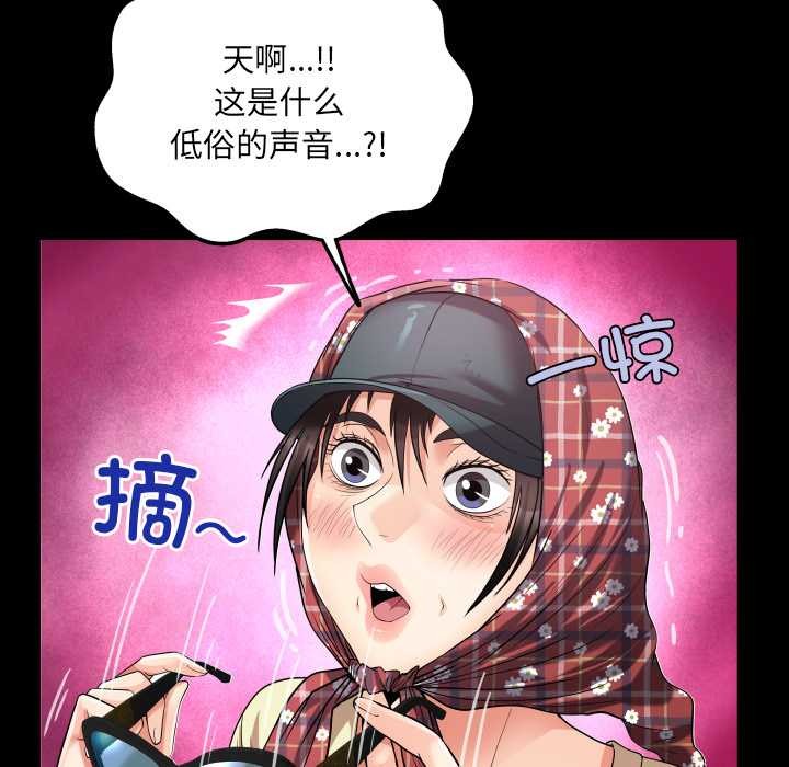 房間裏的心跳第18話