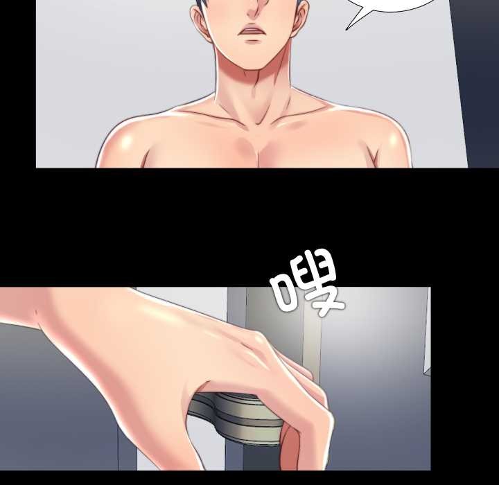 隱秘的同居第20話