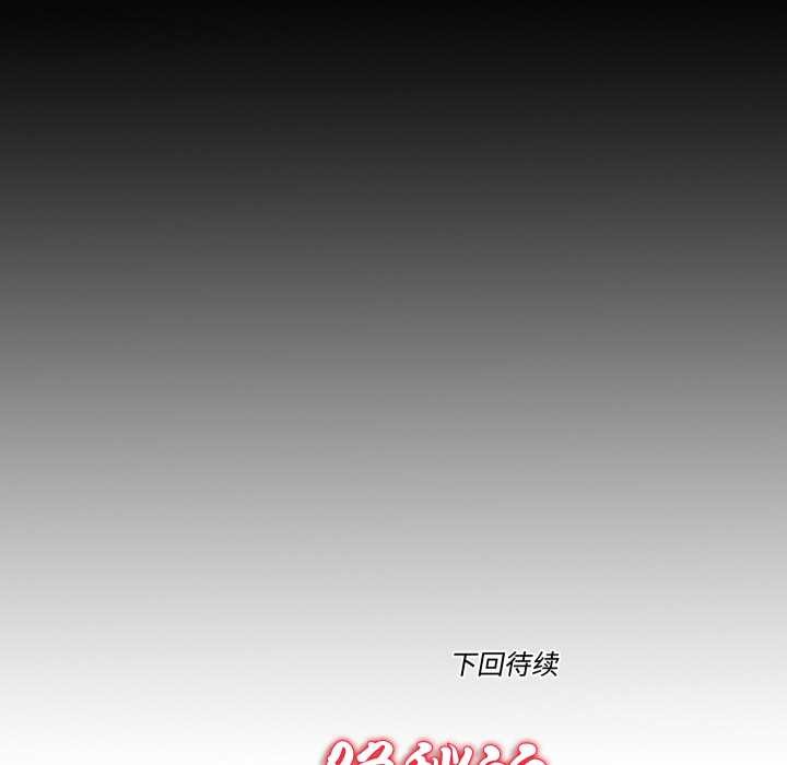 隱秘的同居第20話