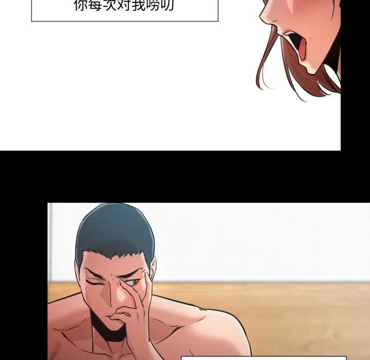 換身戀人第30話