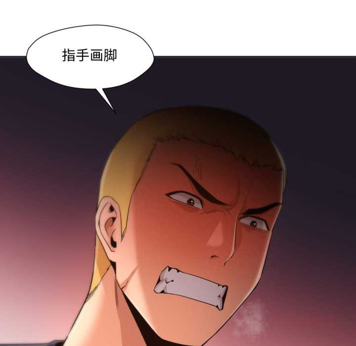 換身戀人第30話