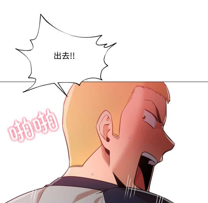 換身戀人第30話