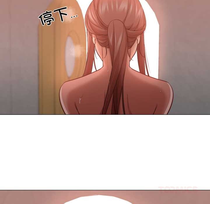 換身戀人第30話