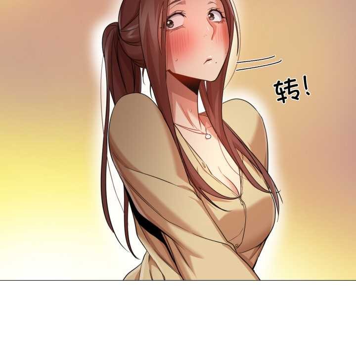 換身戀人第30話