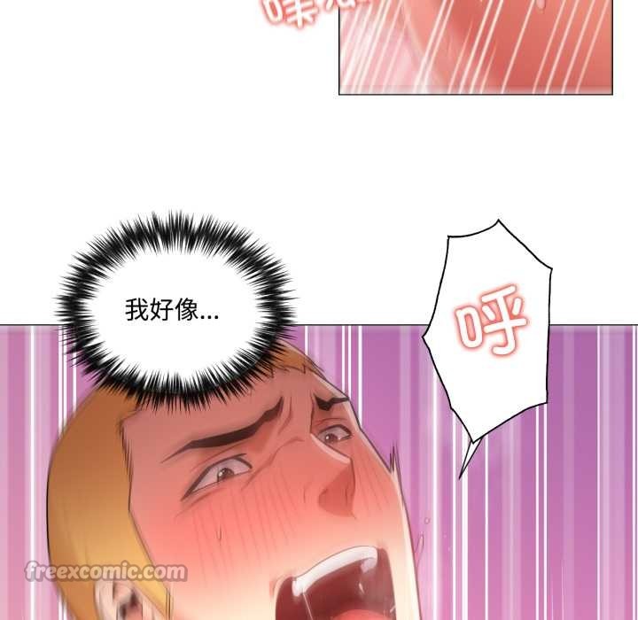 換身戀人第30話