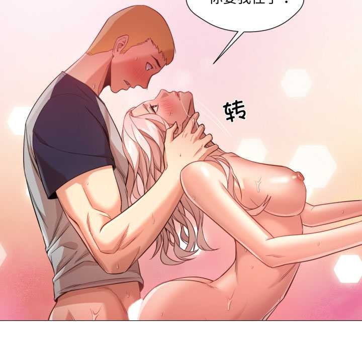 換身戀人第30話