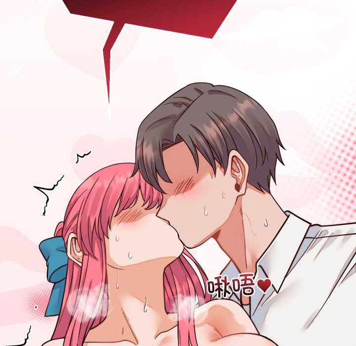 少爺的替身第36話