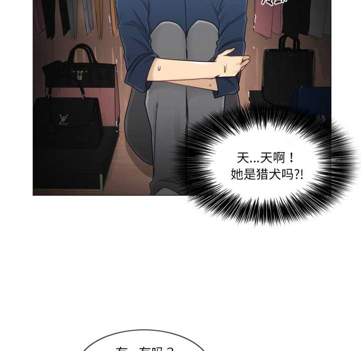 輕觸!解除封印第42話