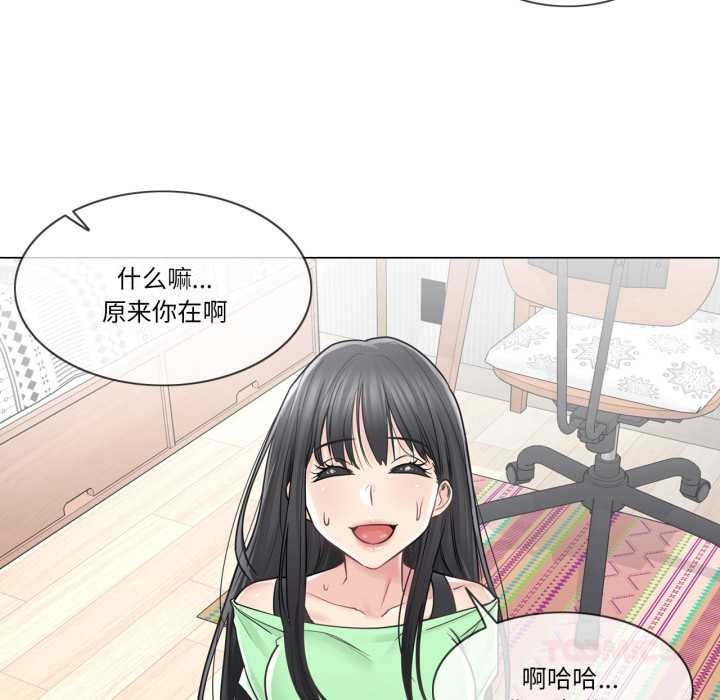 輕觸!解除封印第42話