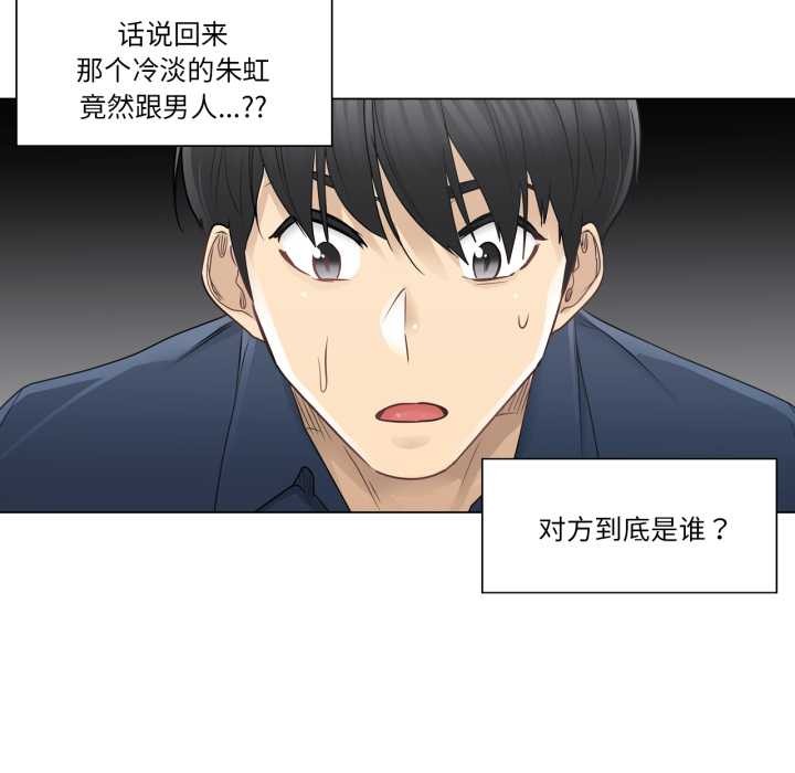 輕觸!解除封印第42話