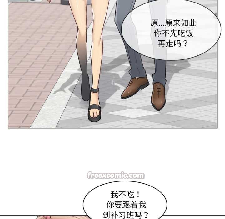 輕觸!解除封印第42話