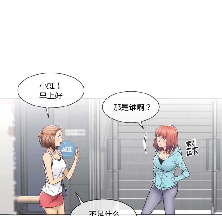 轻触!解除封印第42話