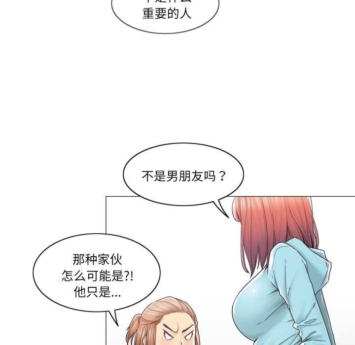 輕觸!解除封印第42話