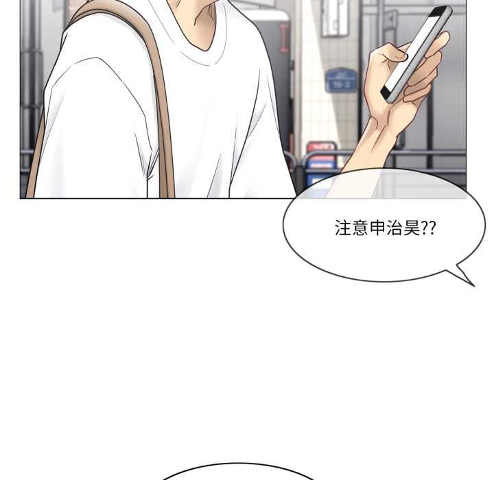 輕觸!解除封印第42話