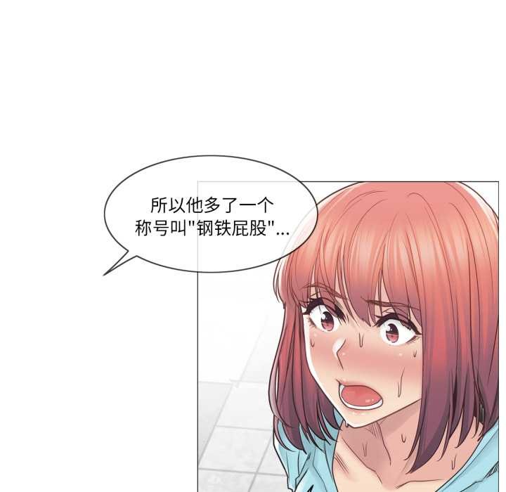 輕觸!解除封印第42話