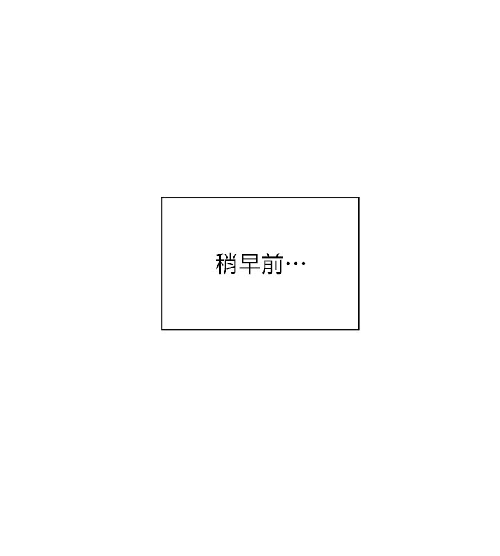 老师的亲密指导第83話-吃老師的唇當前菜