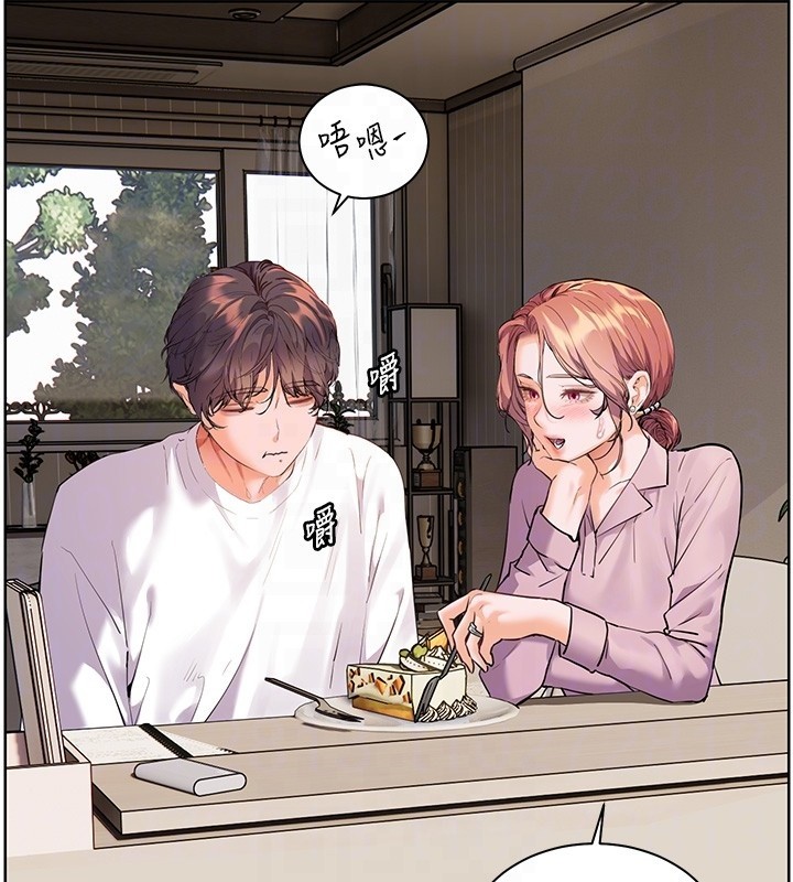 老师的亲密指导第83話-吃老師的唇當前菜