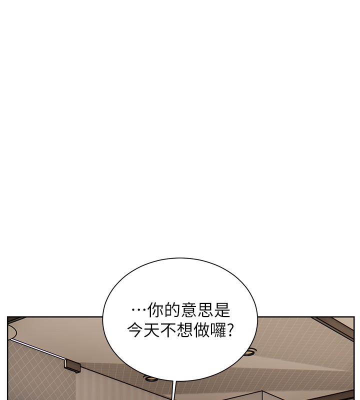 老师的亲密指导第83話-吃老師的唇當前菜