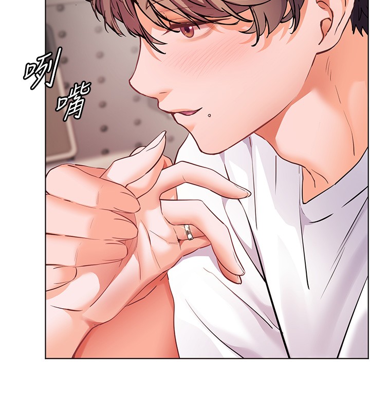 老师的亲密指导第83話-吃老師的唇當前菜