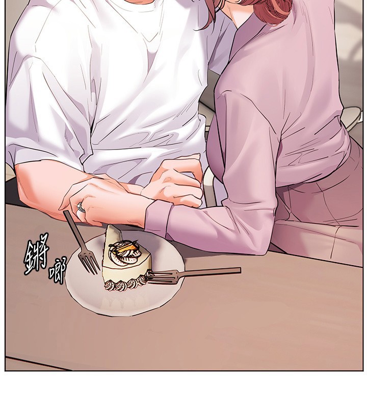 老师的亲密指导第83話-吃老師的唇當前菜