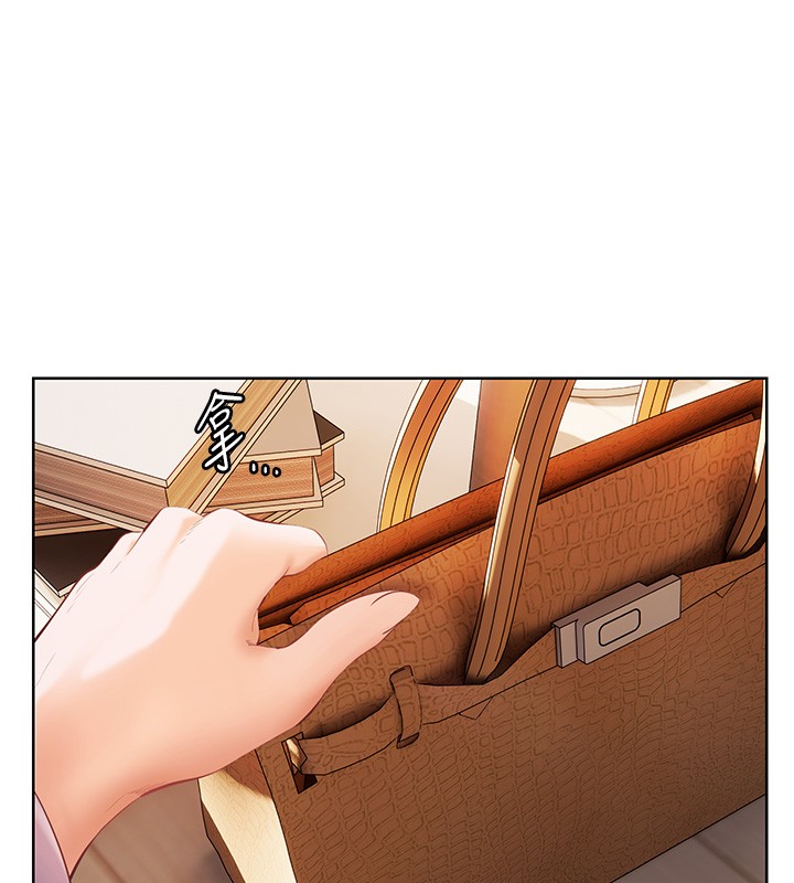 老师的亲密指导第83話-吃老師的唇當前菜