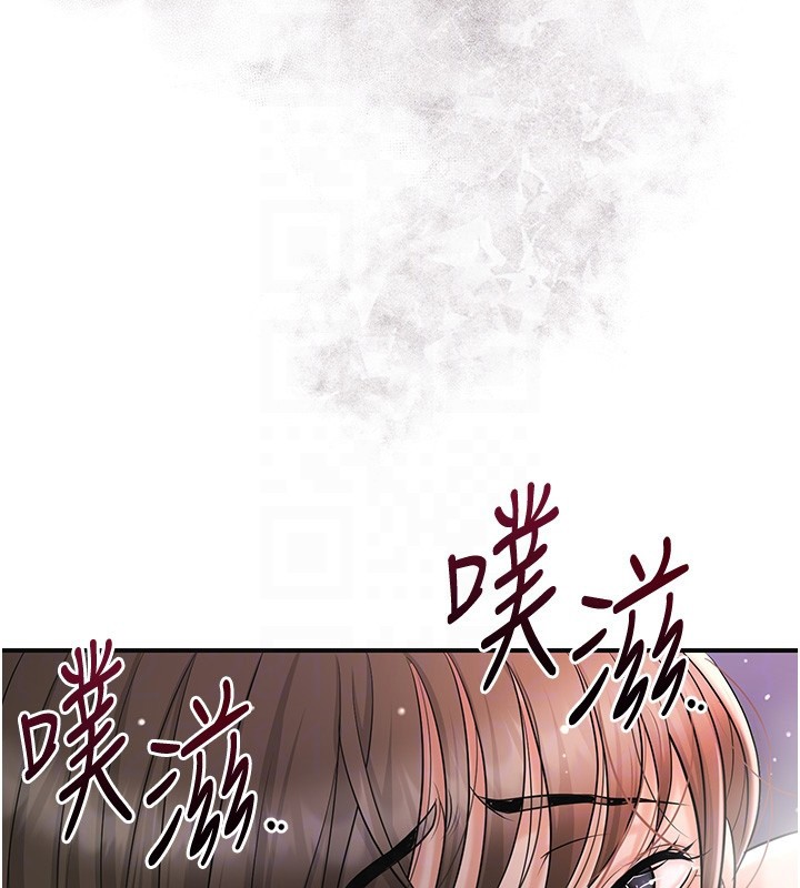 花容湿色:取花点第87話-用身體付出代價