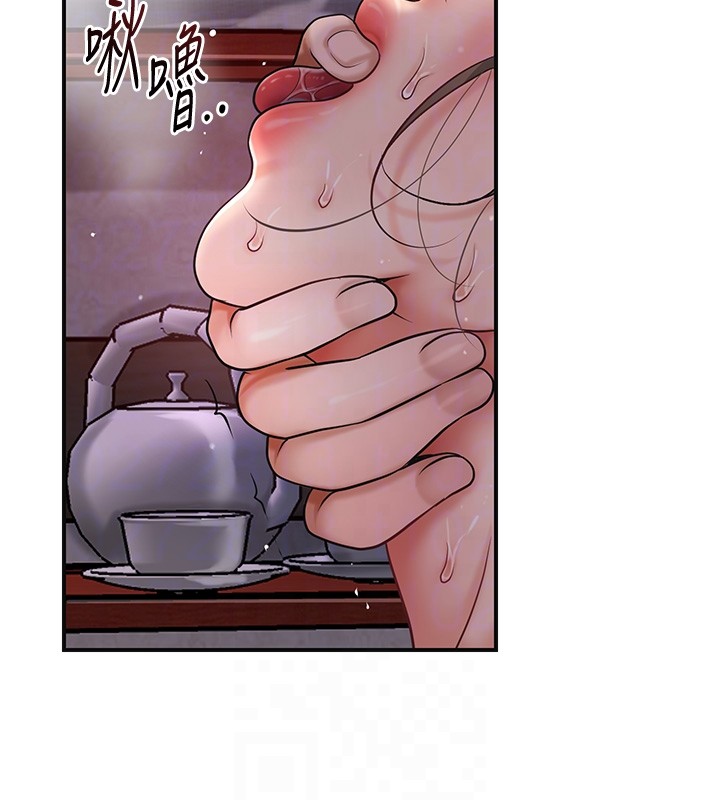 花容湿色:取花点第87話-用身體付出代價