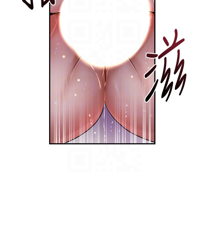 花容湿色:取花点第87話-用身體付出代價