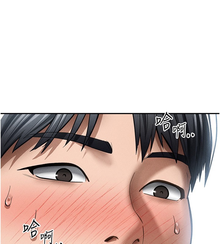 私密视角第63話-阿姨積極的一面&hearts;