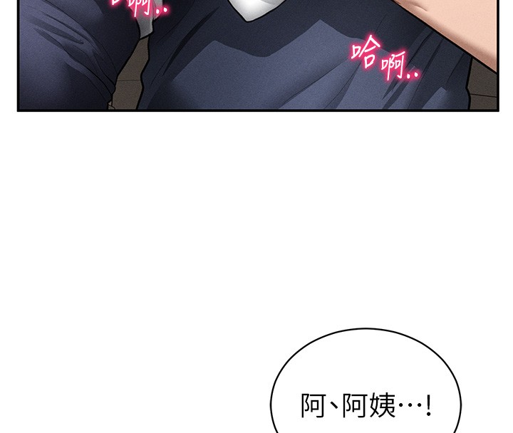 私密视角第63話-阿姨積極的一面&hearts;