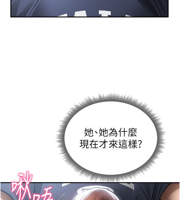 私密视角第63話-阿姨積極的一面&hearts;