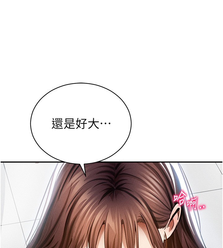 私密视角第63話-阿姨積極的一面&hearts;