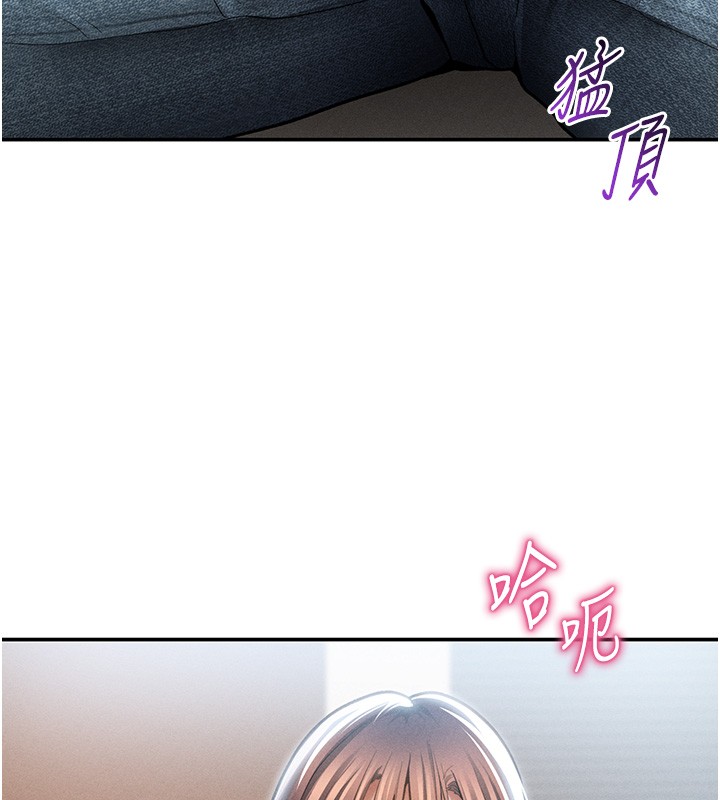 私密视角第63話-阿姨積極的一面&hearts;