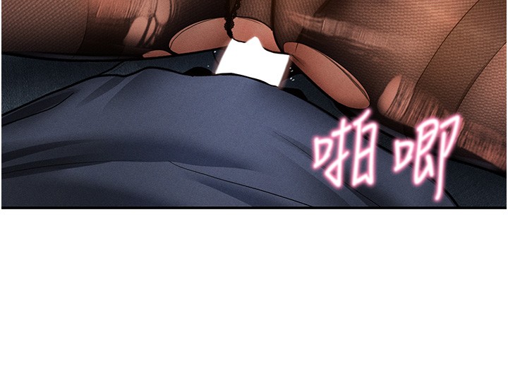 私密视角第63話-阿姨積極的一面&hearts;