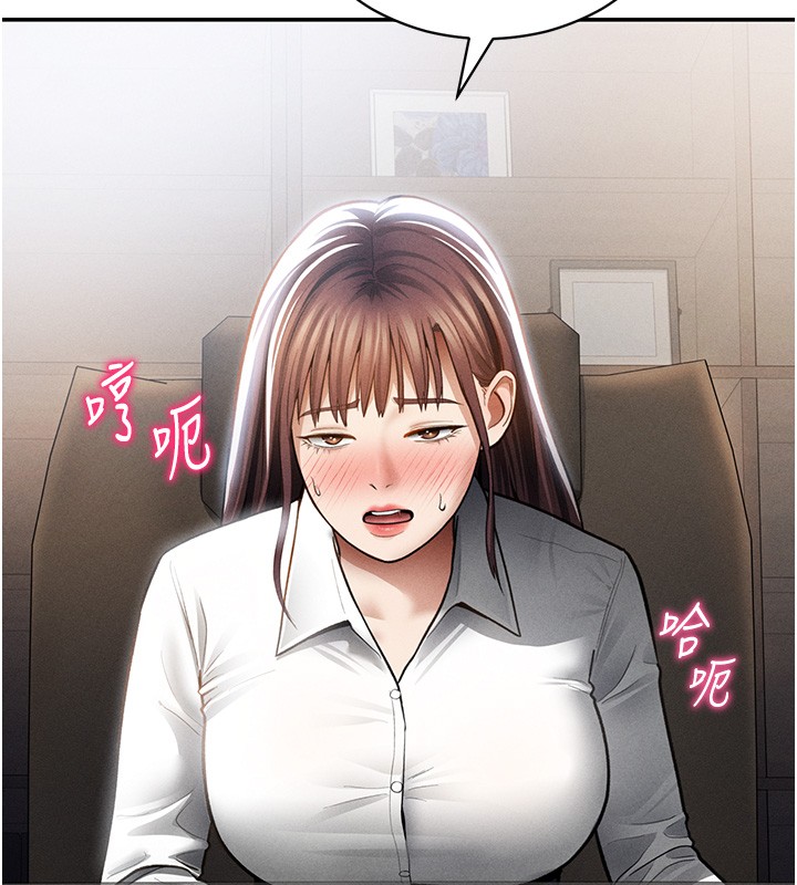 私密视角第63話-阿姨積極的一面&hearts;