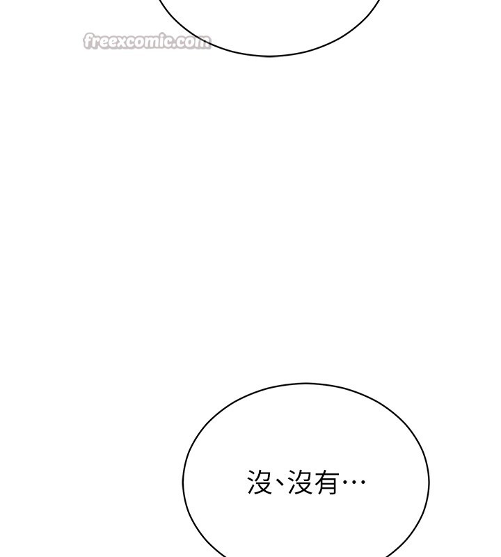 私密视角第63話-阿姨積極的一面&hearts;