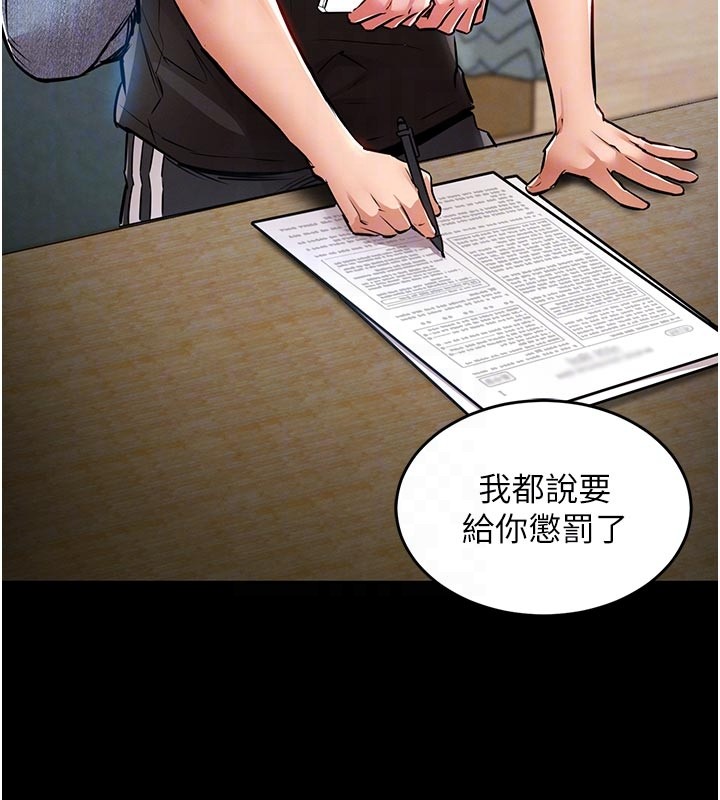 衣锦还乡第30話-讓妳老公看妳被插入的樣子