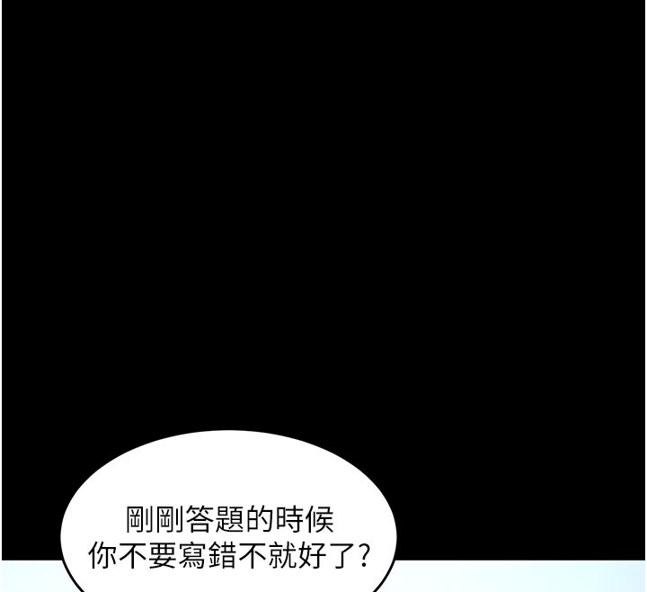 衣锦还乡第30話-讓妳老公看妳被插入的樣子