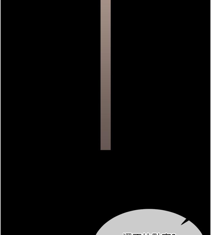 衣锦还乡第30話-讓妳老公看妳被插入的樣子